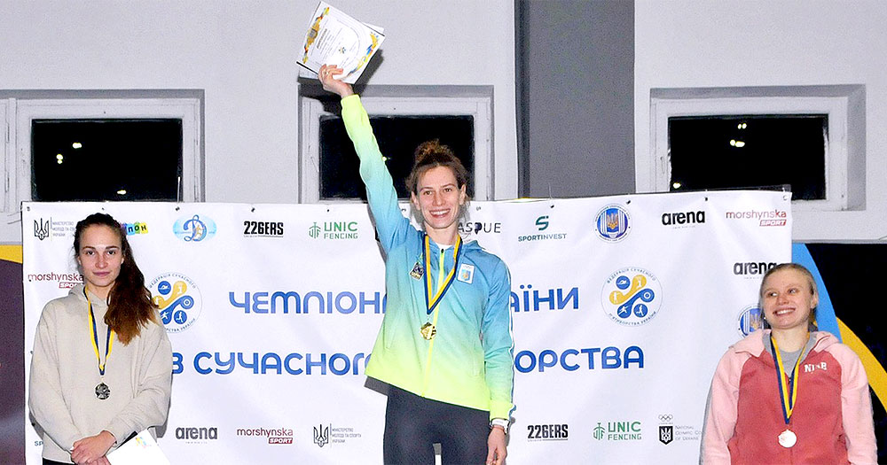 Ольга Клуннікова – дворазова переможниця чемпіонату України з сучасного п’ятиборства. Юрій Ковальчук – дворазовий призер і рекордсмен світу у лазер-рані